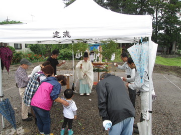 祝地鎮祭