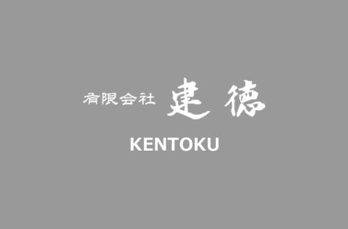 K様邸お風呂工事　リフォーム　リノベーション工事