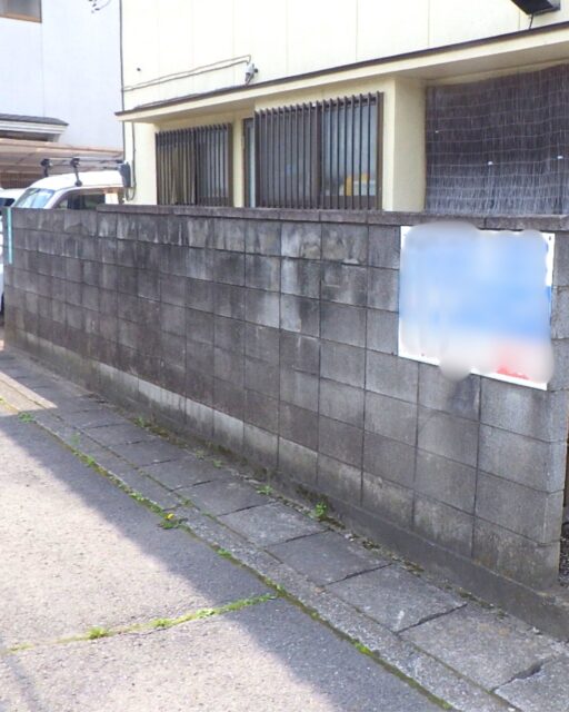 📍群馬県で高性能住宅を手がける工務店

【アルミフェンス設置】
地域の子ども達の通学路になっているこの道。
ブロック塀が倒壊の危険があることから、
アルミフェンスに変える工事を行いました。
ーーーーーーーーーーーーーーーーー
🏠未来へ、つなぐ家

有限会社　建徳
HP: https://www.ken-toku.co.jp/
ーーーーーーーーーーーーーーーーーー