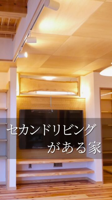 家族の笑顔が集まる場所がたくさんあるお家です。
造作の欄間や階段、窓際ベンチなど
大工さんの技術がたくさん詰まっています。

工務店の自社大工だからできる
思いと技術が詰まった家になりました。

家づくりの参考にしたい方、後でもう一度見られるように
保存をおすすめします！

ーーーーーーーーーーーーーーーーーー
🏠未来へ、つなぐ家

有限会社　建徳
HP：http://www.ken-toku.co.jp/
ーーーーーーーーーーーーーーーーーー